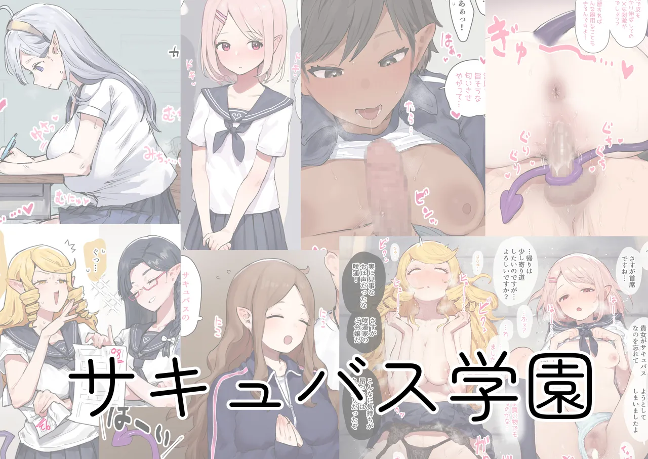 ie総集編 - page131