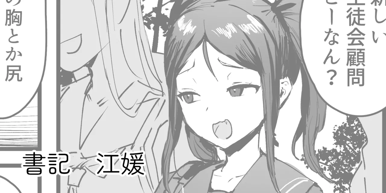 ie総集編 - page15