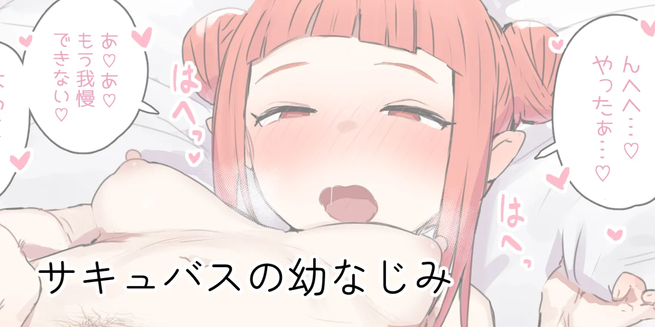 ie総集編 - page150