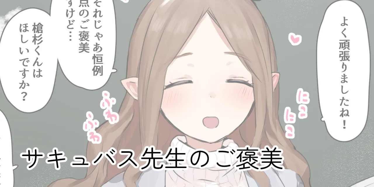 ie総集編 - page158