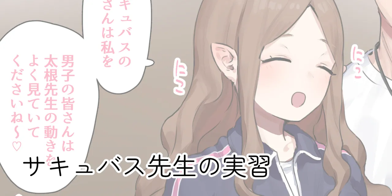 ie総集編 - page164