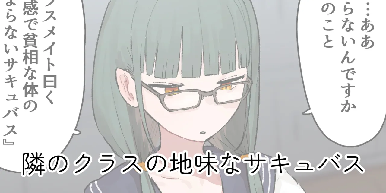 ie総集編 - page172