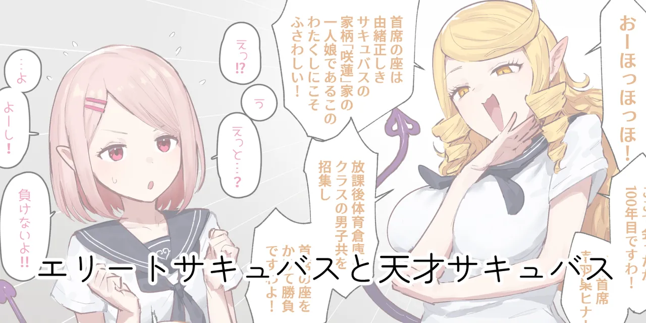 ie総集編 - page179