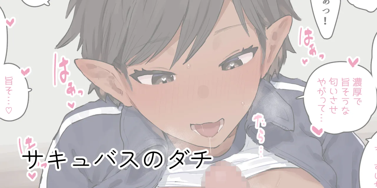 ie総集編 - page187