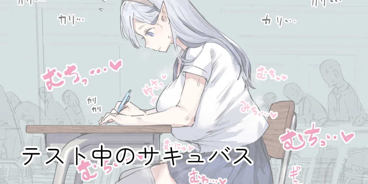 ie総集編 - page195