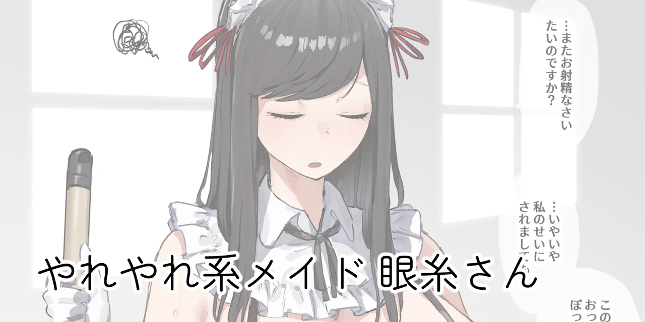 ie総集編 - page208