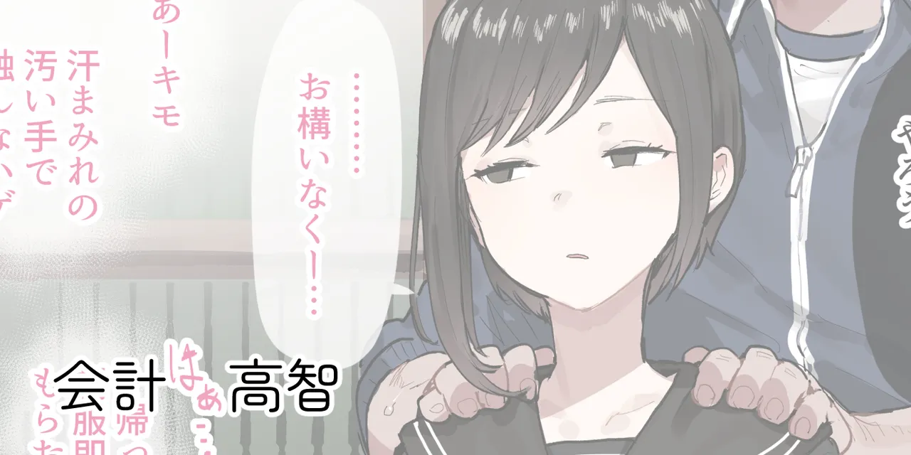 ie総集編 - page21