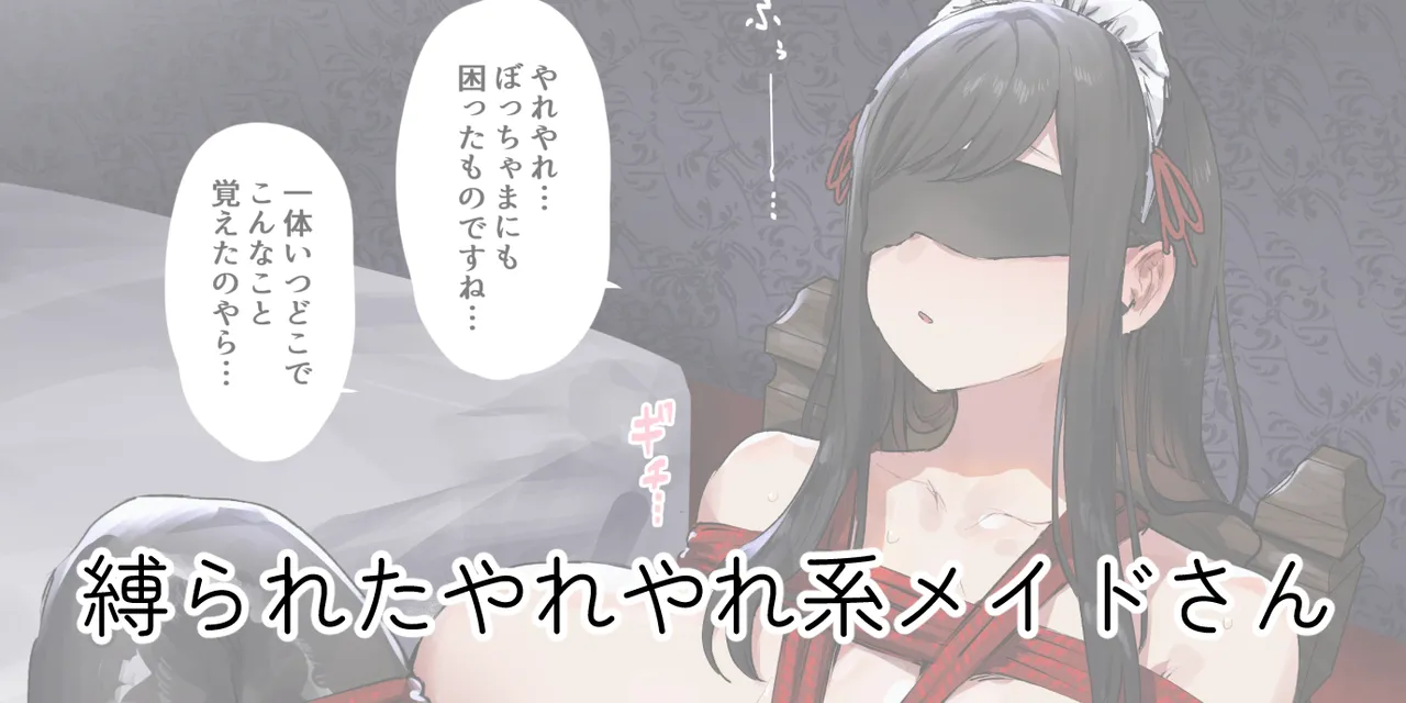 ie総集編 - page218