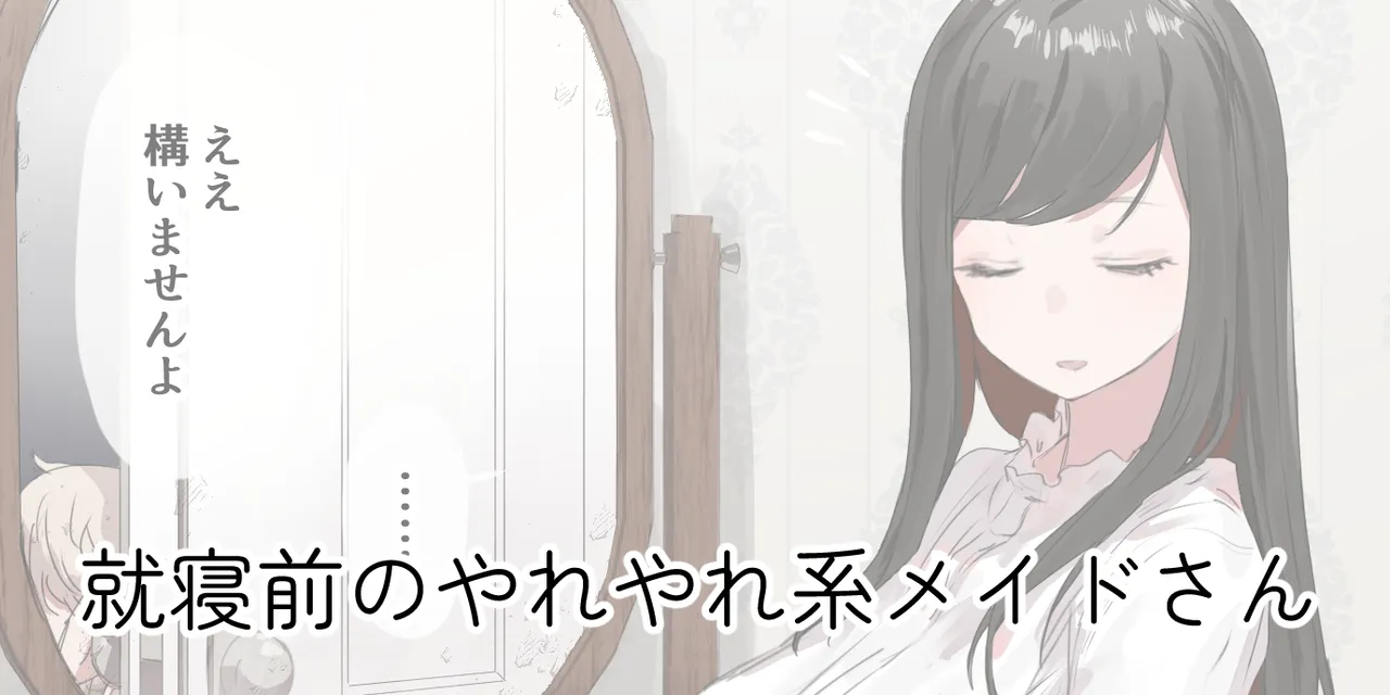 ie総集編 - page222