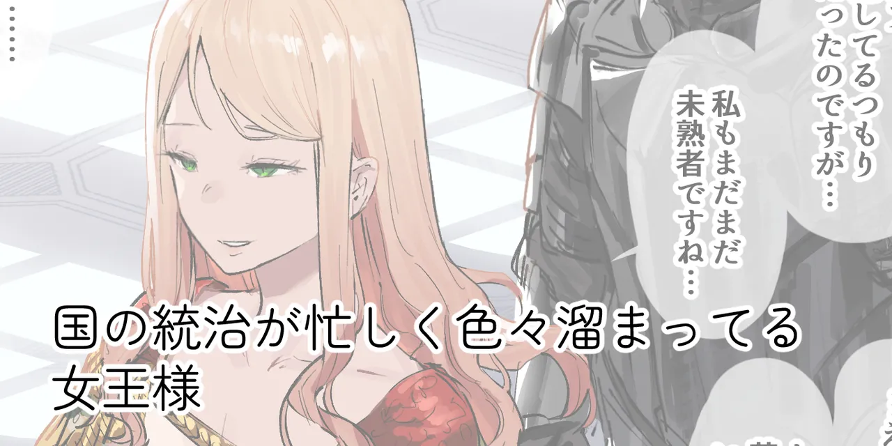 ie総集編 - page237