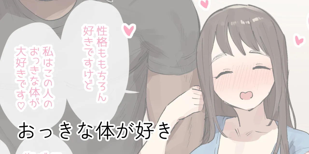 ie総集編 - page242