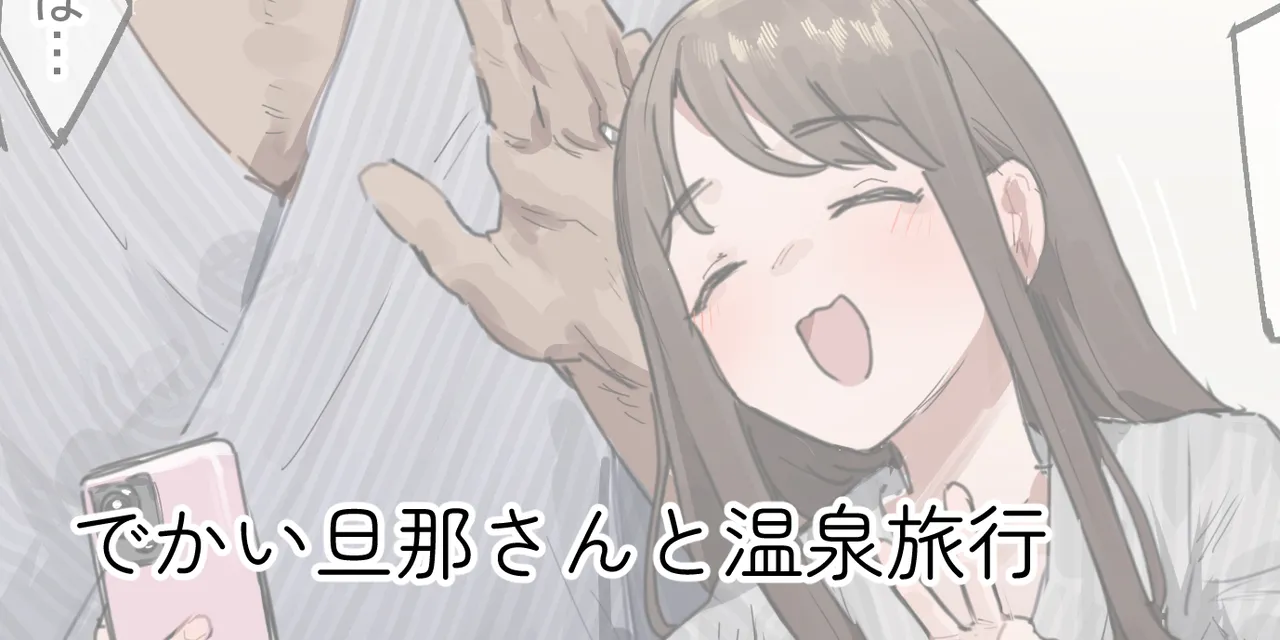 ie総集編 - page246