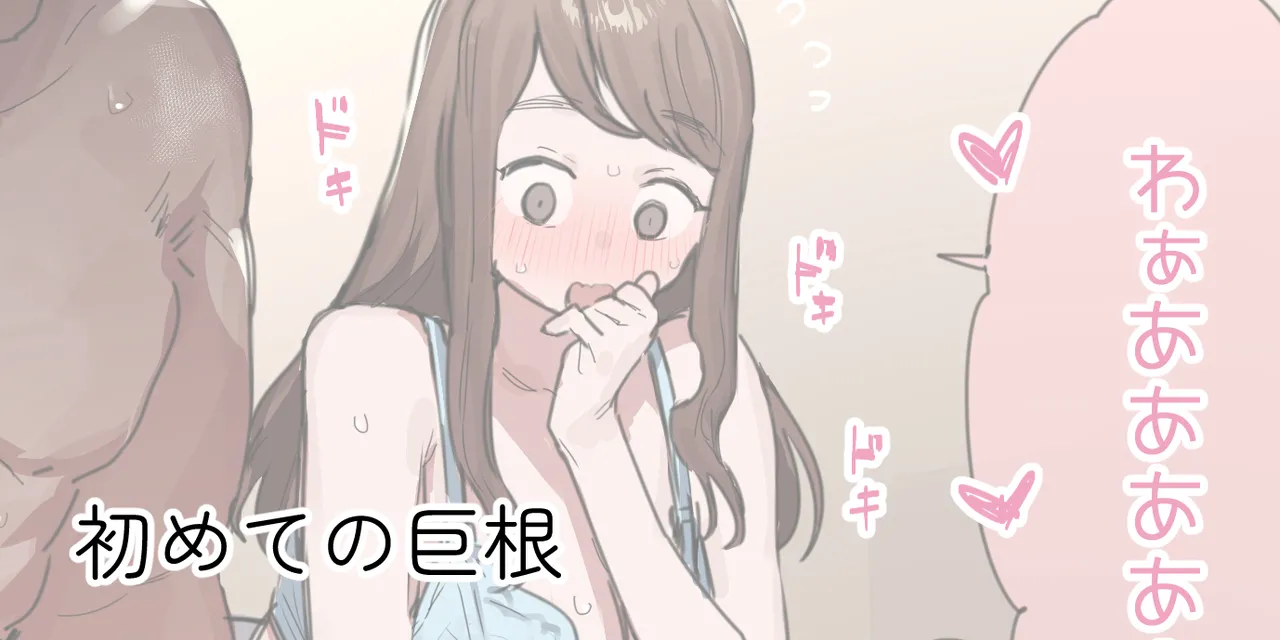 ie総集編 - page250