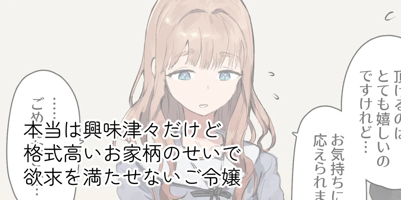 ie総集編 - page255