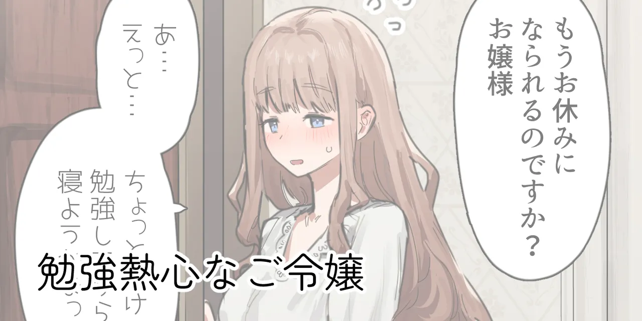 ie総集編 - page259