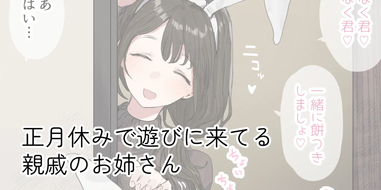 ie総集編 - page264