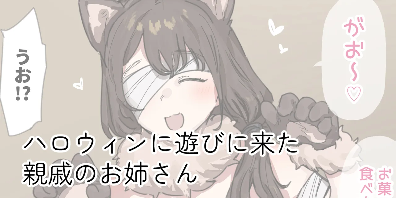 ie総集編 - page268