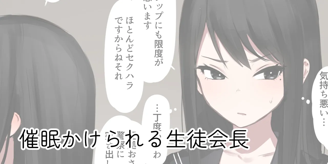 ie総集編 - page27