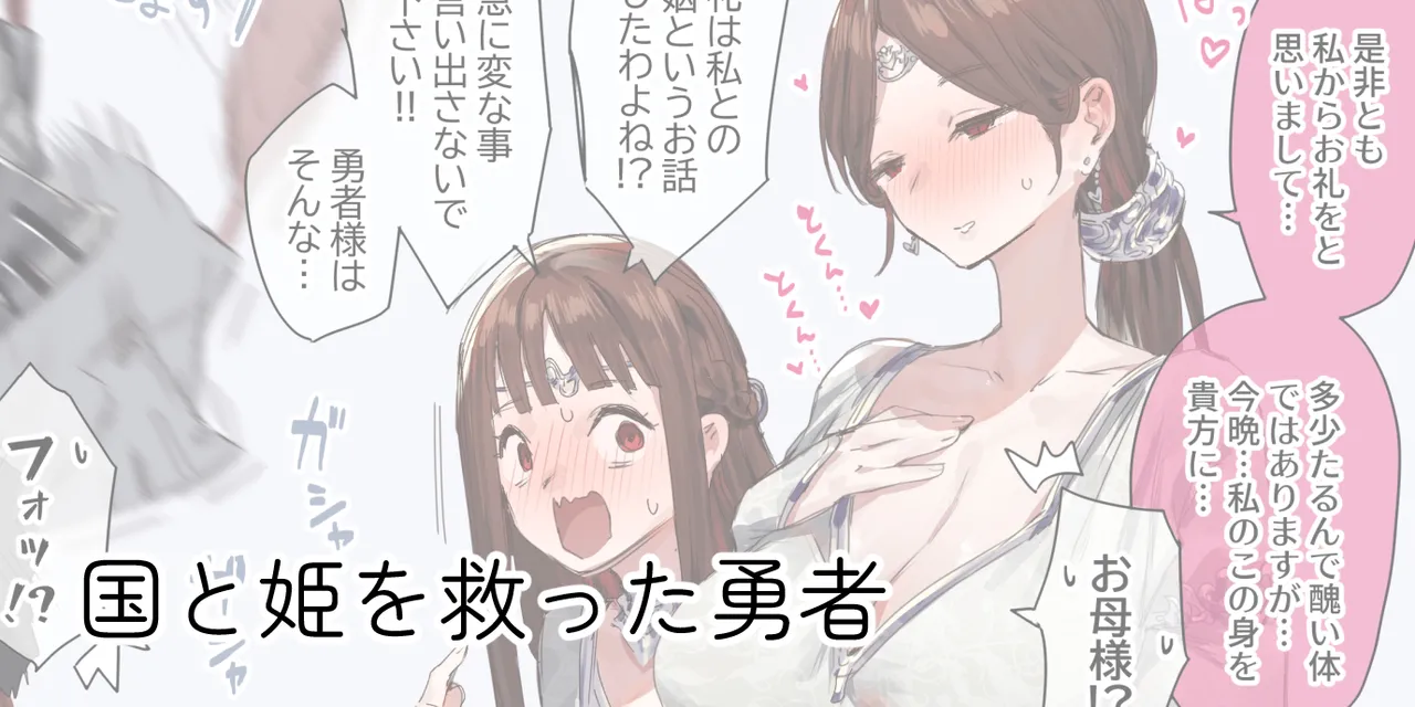 ie総集編 - page273