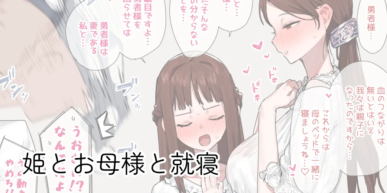 ie総集編 - page277