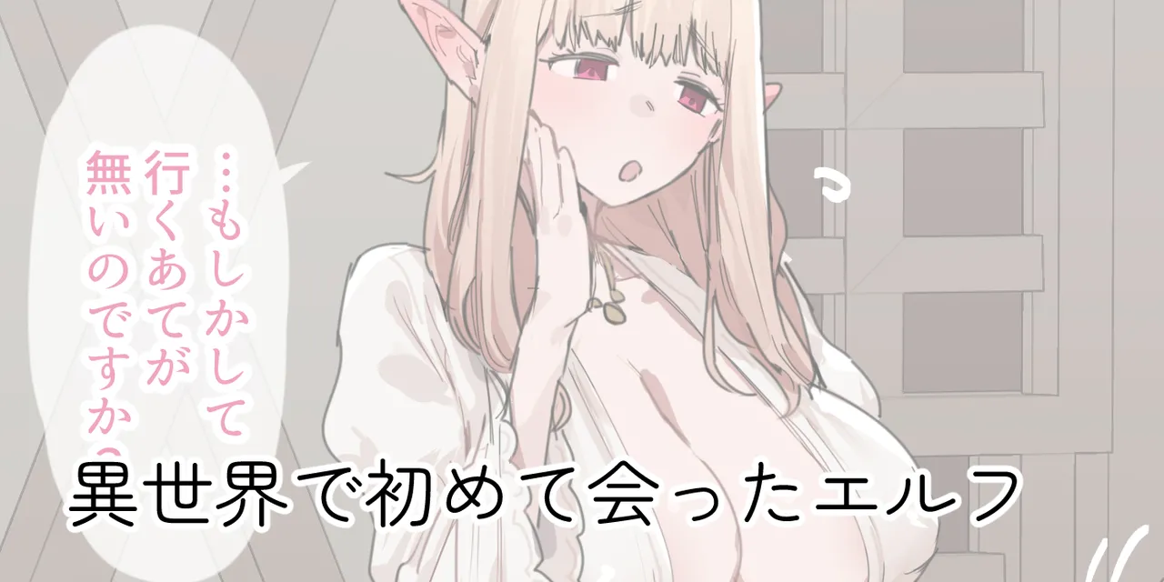 ie総集編 - page282