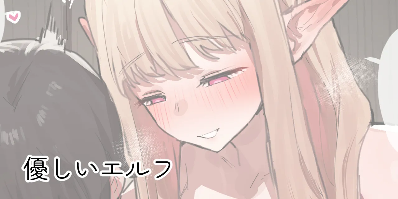 ie総集編 - page286