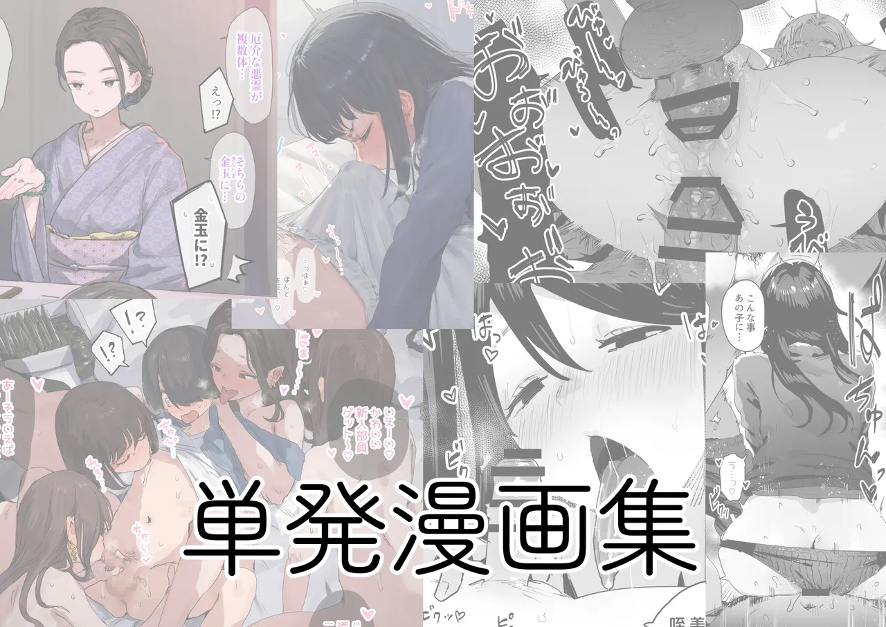 ie総集編 - page290