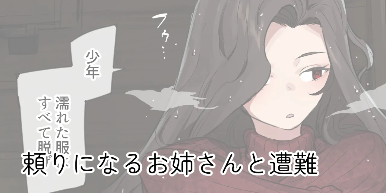 ie総集編 - page291