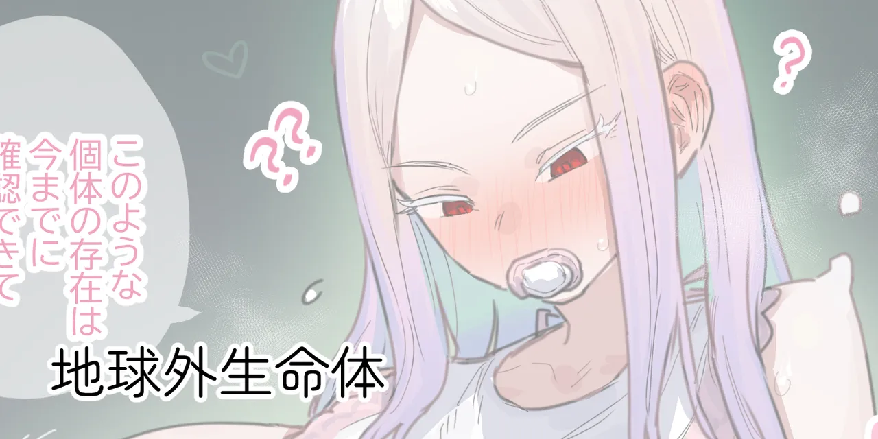 ie総集編 - page303