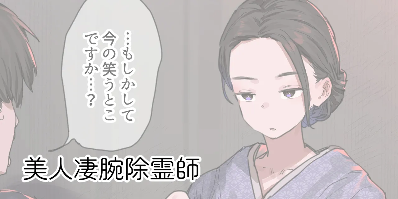 ie総集編 - page307