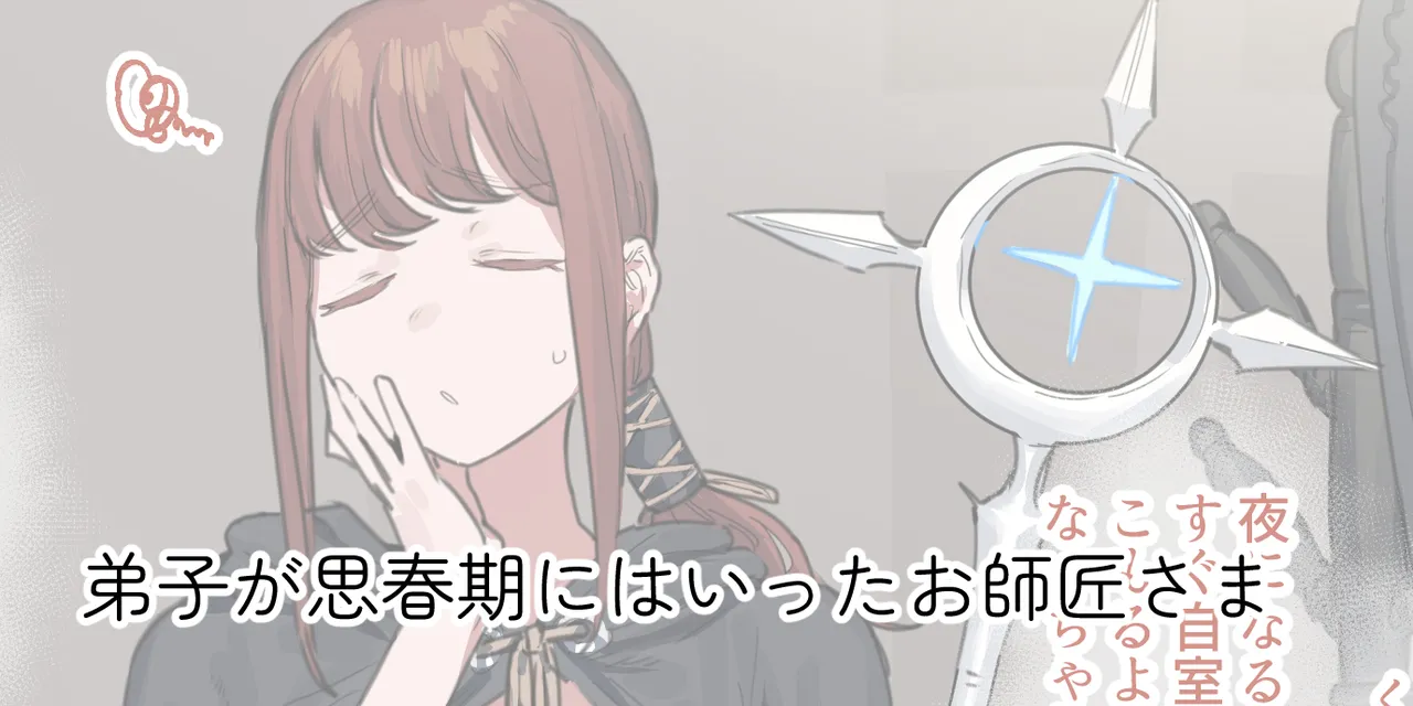 ie総集編 - page311