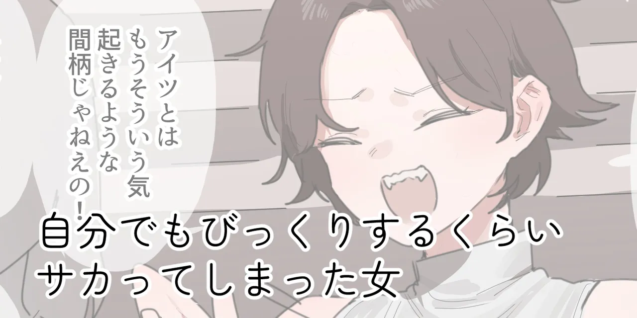 ie総集編 - page315