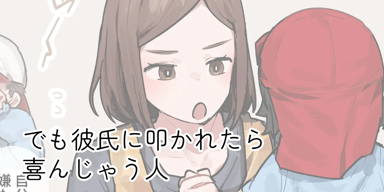 ie総集編 - page319