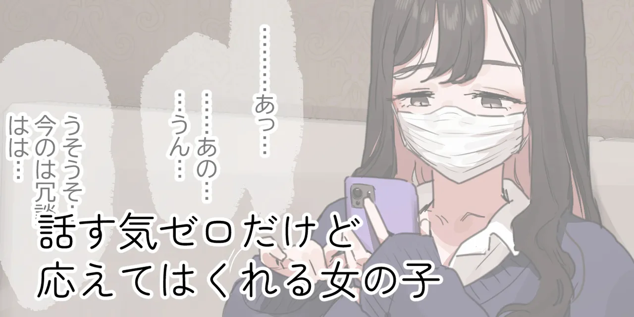 ie総集編 - page323