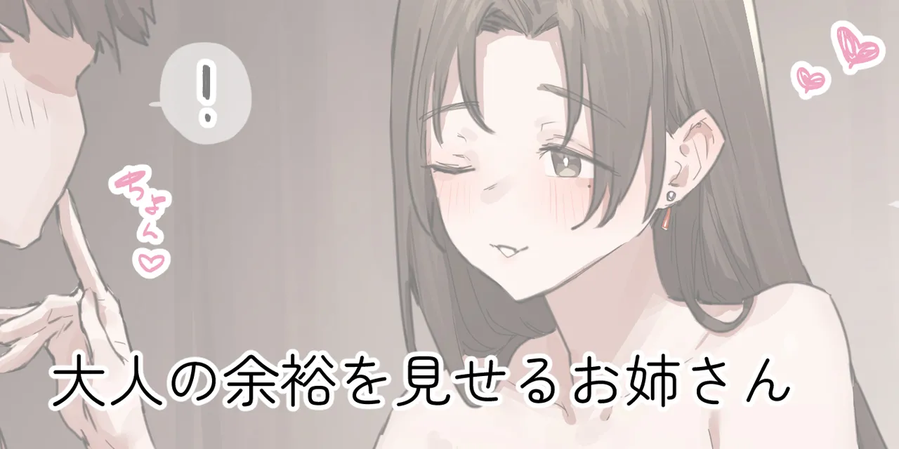 ie総集編 - page327