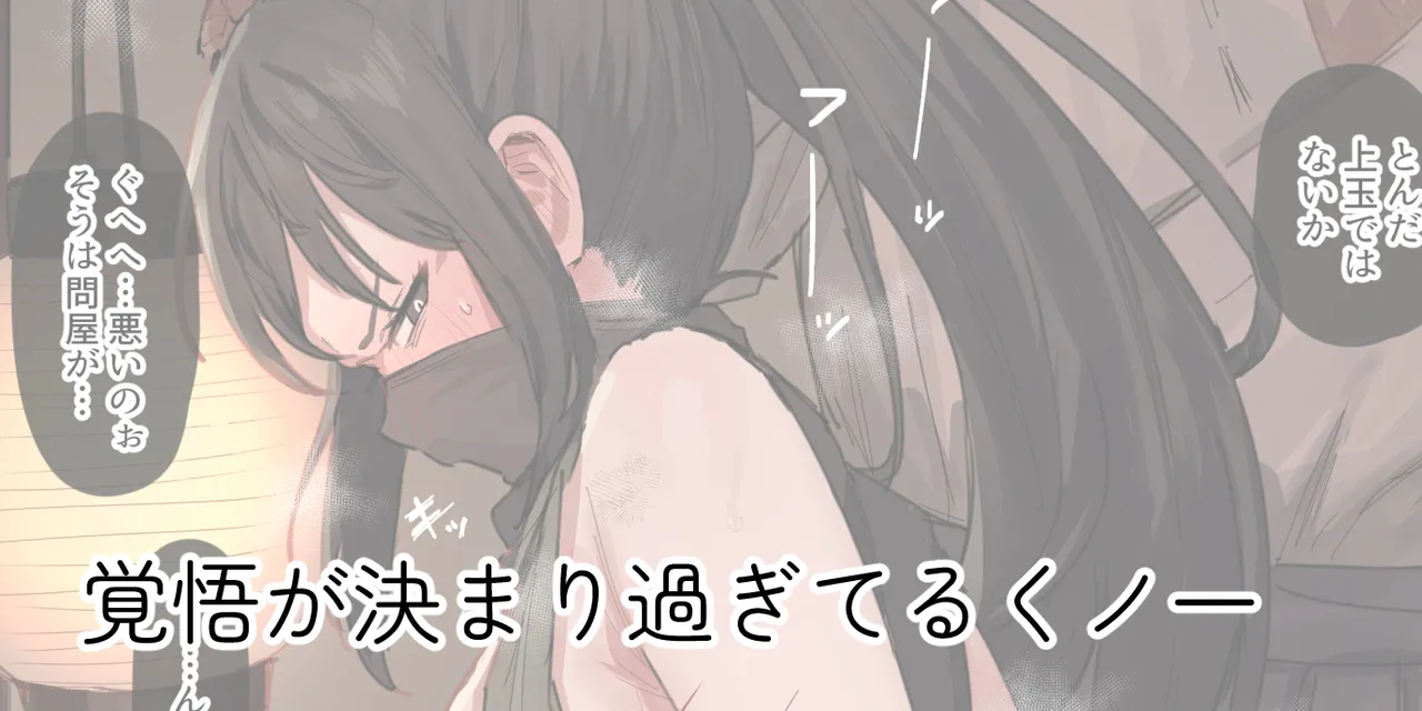 ie総集編 - page331