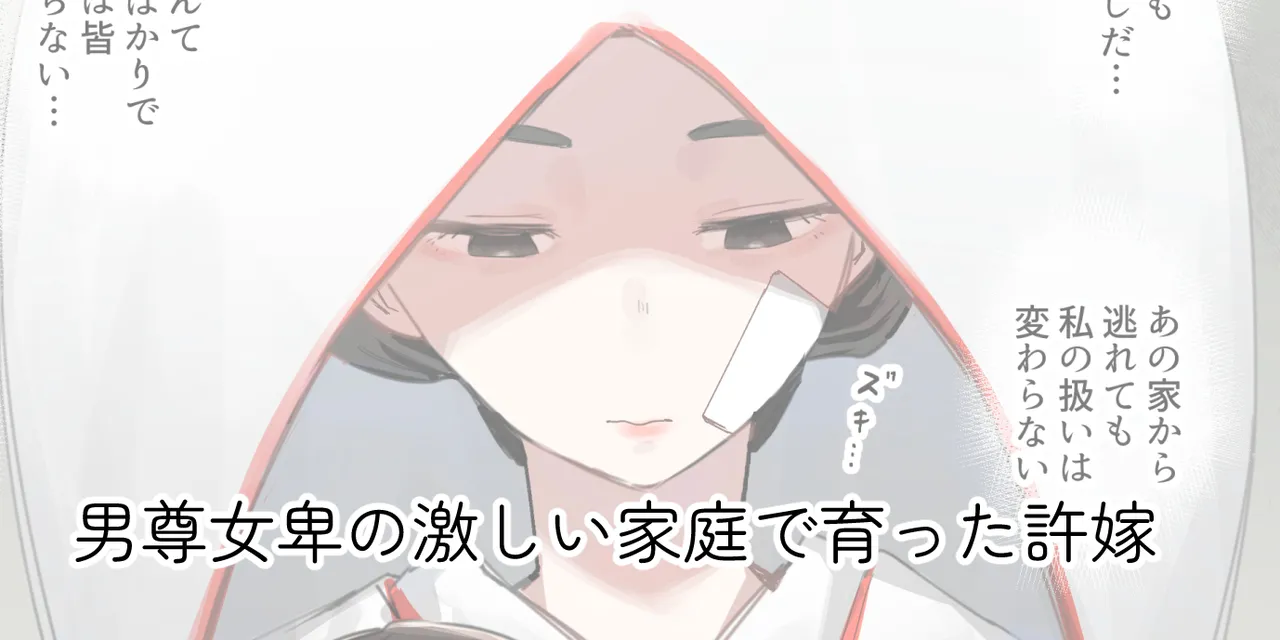 ie総集編 - page335