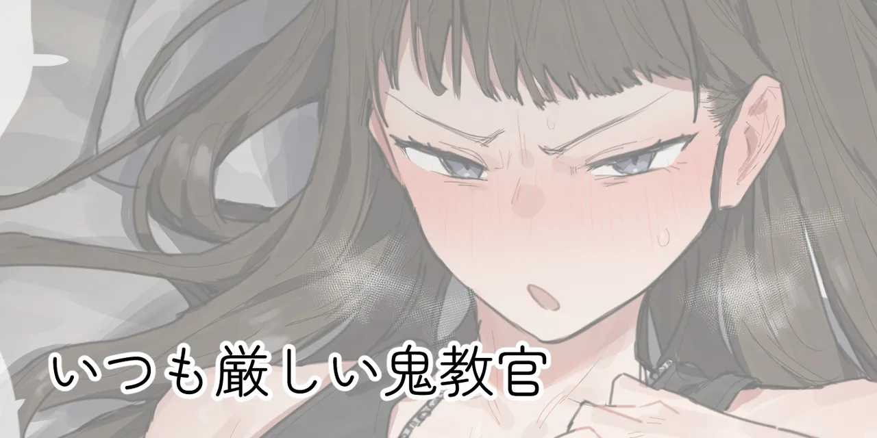 ie総集編 - page343