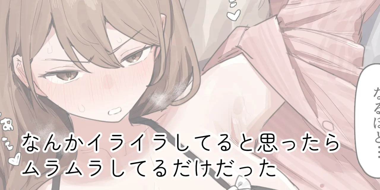 ie総集編 - page347