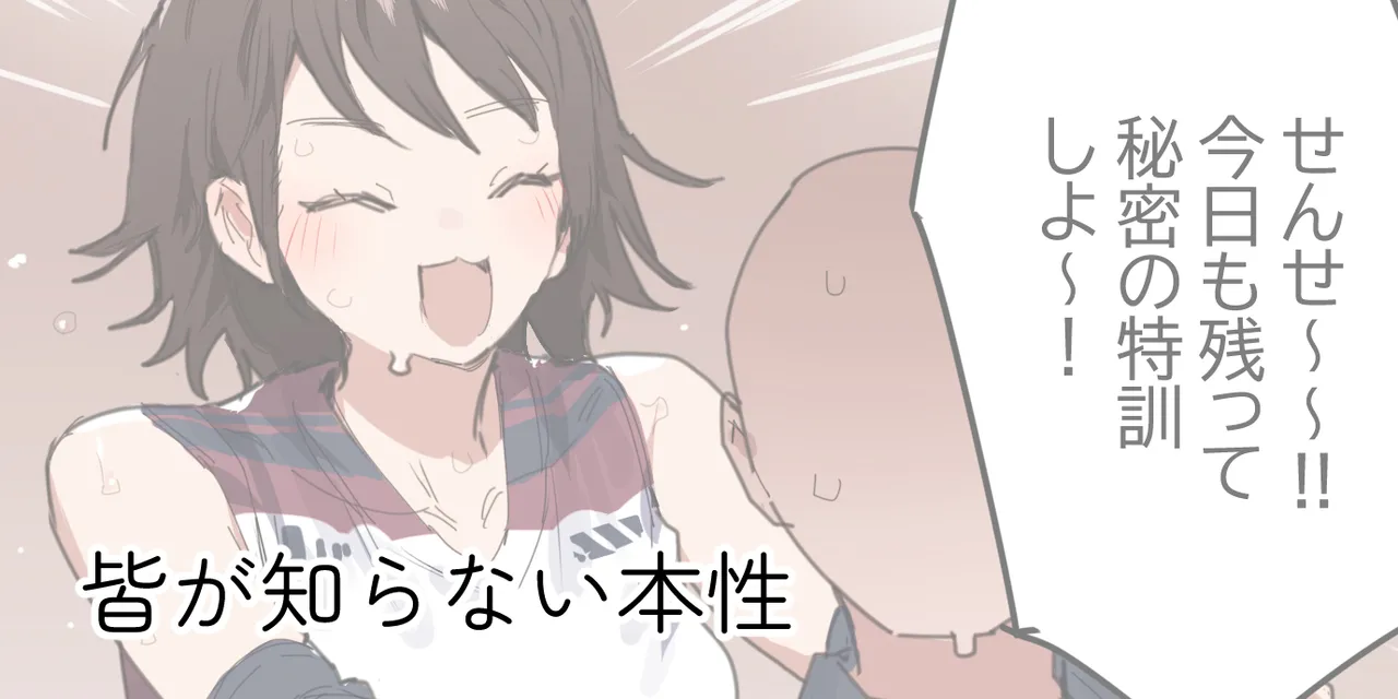 ie総集編 - page355