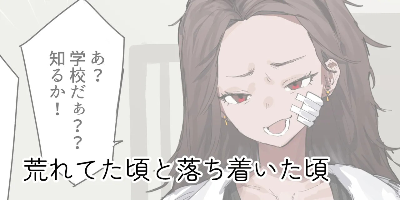 ie総集編 - page359