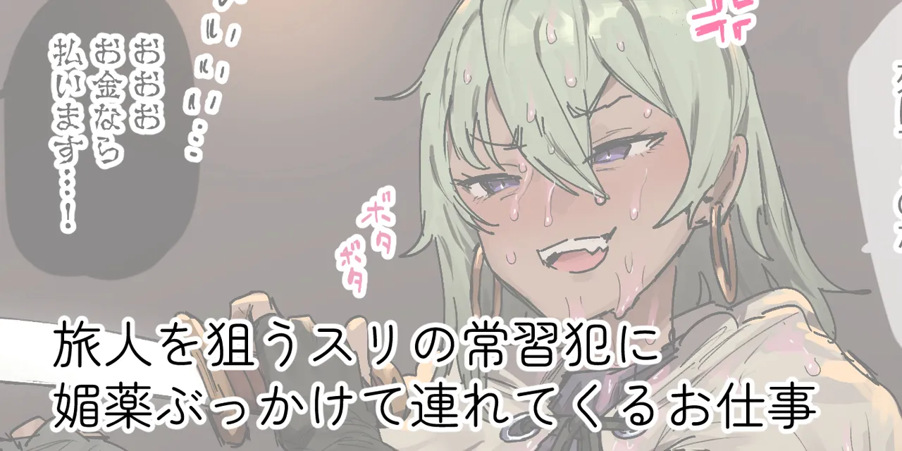 ie総集編 - page367