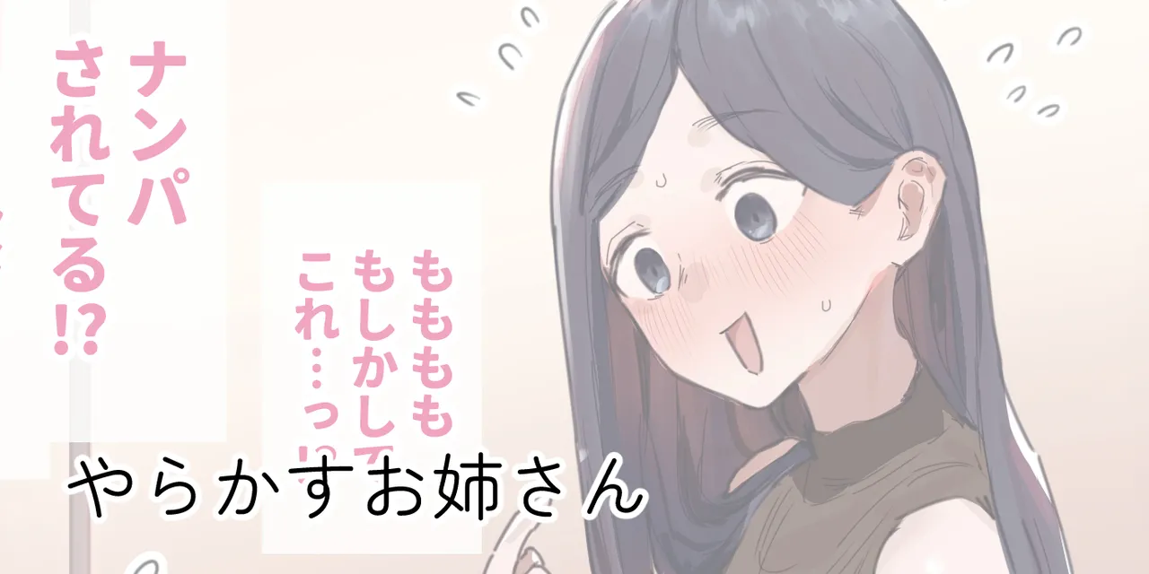 ie総集編 - page379