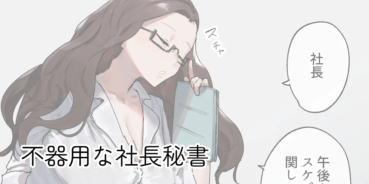 ie総集編 - page383