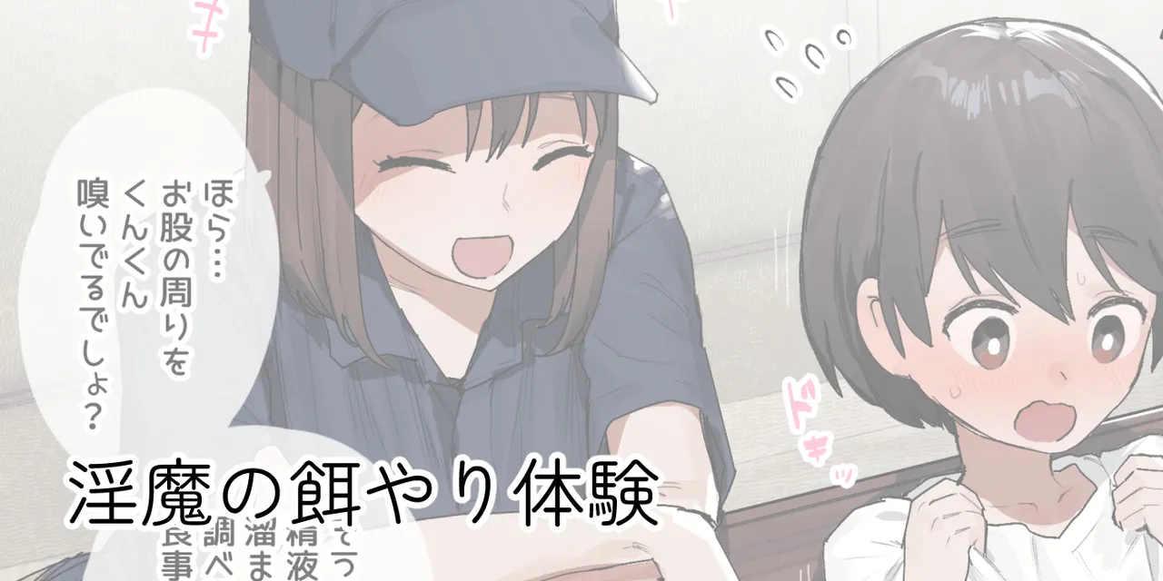 ie総集編 - page387