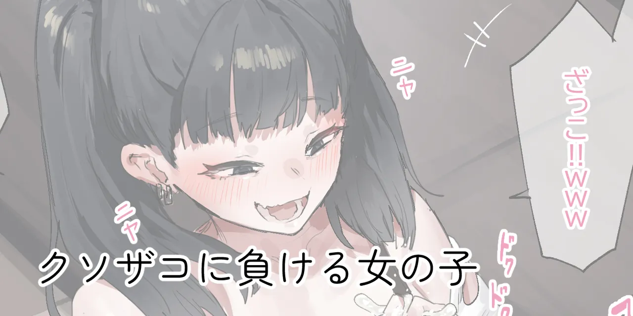 ie総集編 - page391