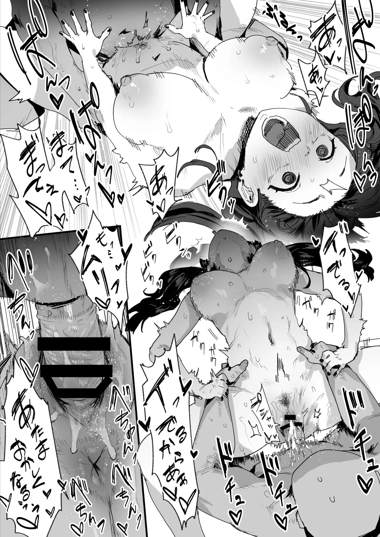 ie総集編 - page393