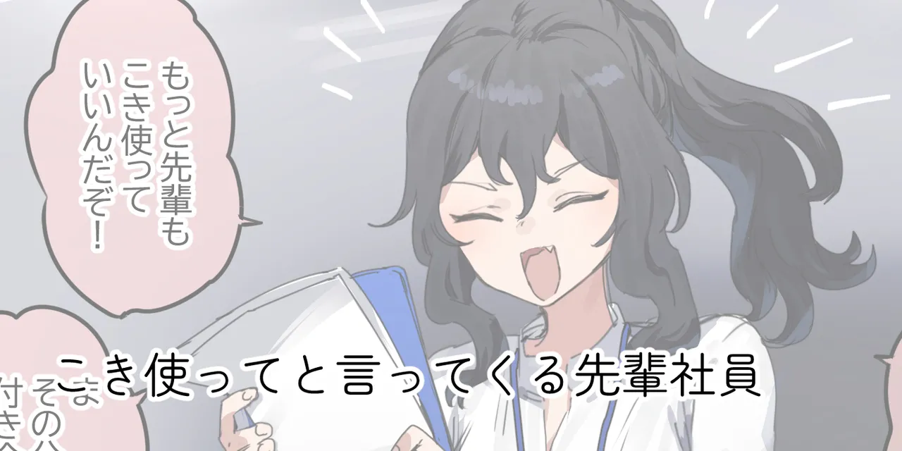 ie総集編 - page395