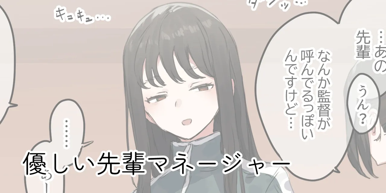 ie総集編 - page399