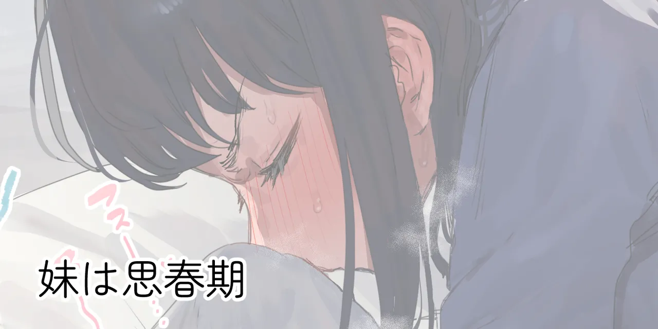 ie総集編 - page407